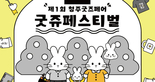 thumbnail 148*82