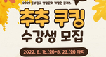 thumbnail 148*82