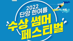 thumbnail 148*82