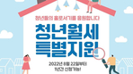 thumbnail 148*82