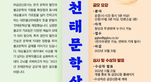 thumbnail 148*82