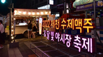 thumbnail 148*82