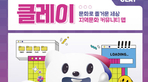 thumbnail 148*82