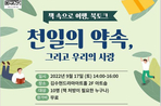 thumbnail 148*82