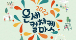 thumbnail 148*82