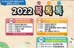 thumbnail 148*82