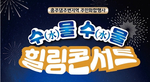 thumbnail 148*82