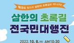 thumbnail 148*82