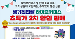 thumbnail 148*82