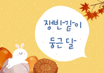 thumbnail 148*82