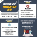 thumbnail 148*82