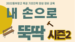 thumbnail 148*82