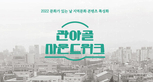 thumbnail 148*82