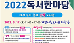 thumbnail 148*82