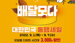 thumbnail 148*82