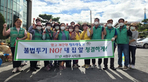thumbnail 148*82