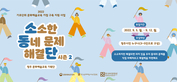 thumbnail 148*82