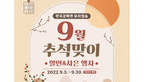 thumbnail 148*82