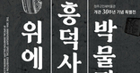 thumbnail 148*82
