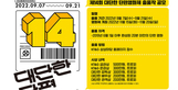 thumbnail 148*82