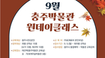 thumbnail 148*82
