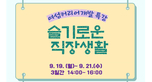thumbnail 148*82