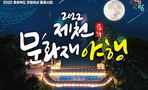 thumbnail 148*82