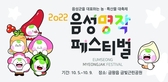thumbnail 148*82