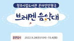 thumbnail 148*82