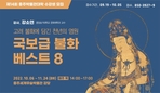 thumbnail 148*82