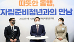 thumbnail 148*82