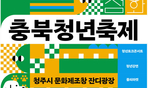 thumbnail 148*82