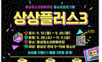 thumbnail 148*82