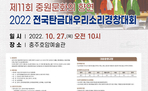 thumbnail 148*82