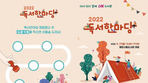 thumbnail 148*82