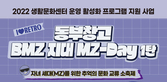 thumbnail 148*82