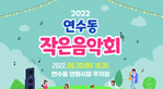 thumbnail 148*82