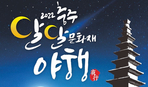 thumbnail 148*82