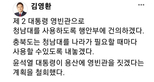 thumbnail 148*82