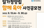 thumbnail 148*82
