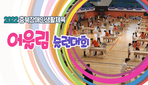 thumbnail 148*82