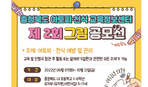 thumbnail 148*82
