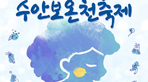 thumbnail 148*82