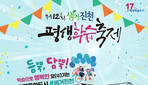 thumbnail 148*82