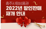 thumbnail 148*82