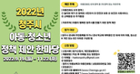 thumbnail 148*82