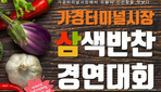 thumbnail 148*82