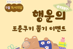 thumbnail 148*82