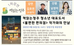 thumbnail 148*82