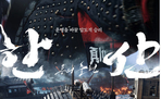 thumbnail 148*82